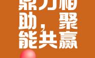 开云体育平台APP-队内支援：团队合作的重要性在比赛中体现
