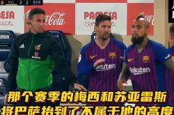 开云体育中国-梅西与苏亚雷斯的默契助巴萨战胜马洛卡