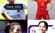 开云官网-女足人气明星选手获得国际认可