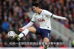 开云体育-热刺在香港晋级引热议的简单介绍