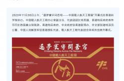 开云下载-火箭在香港逆转引热议的简单介绍