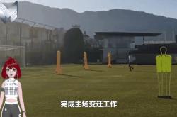 开云体育登录-关于全方位报道！国内足球赛场新动态的信息