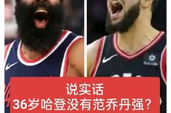 开云体育下载-火箭胜鹈鹕，哈登绝杀暴扣令人惊叹的简单介绍
