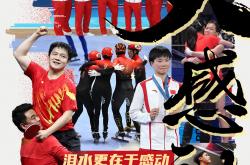 开云官网-包含体育比拼激烈，冠军问鼎！的词条
