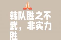 开云体育APP下载-比赛策略犹如利剑，令人叹服