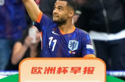 开云体育登录-瑞士足球冠军联赛竞争异常激烈的简单介绍