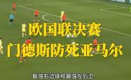开云体育在线-马德里竞技防守稳固，取得关键胜利的简单介绍