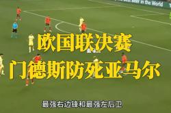 开云体育在线-马德里竞技防守稳固，取得关键胜利的简单介绍