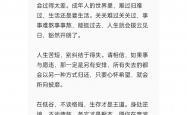 开云APP-包含克服困难，助力圣徒胜利秘诀的词条