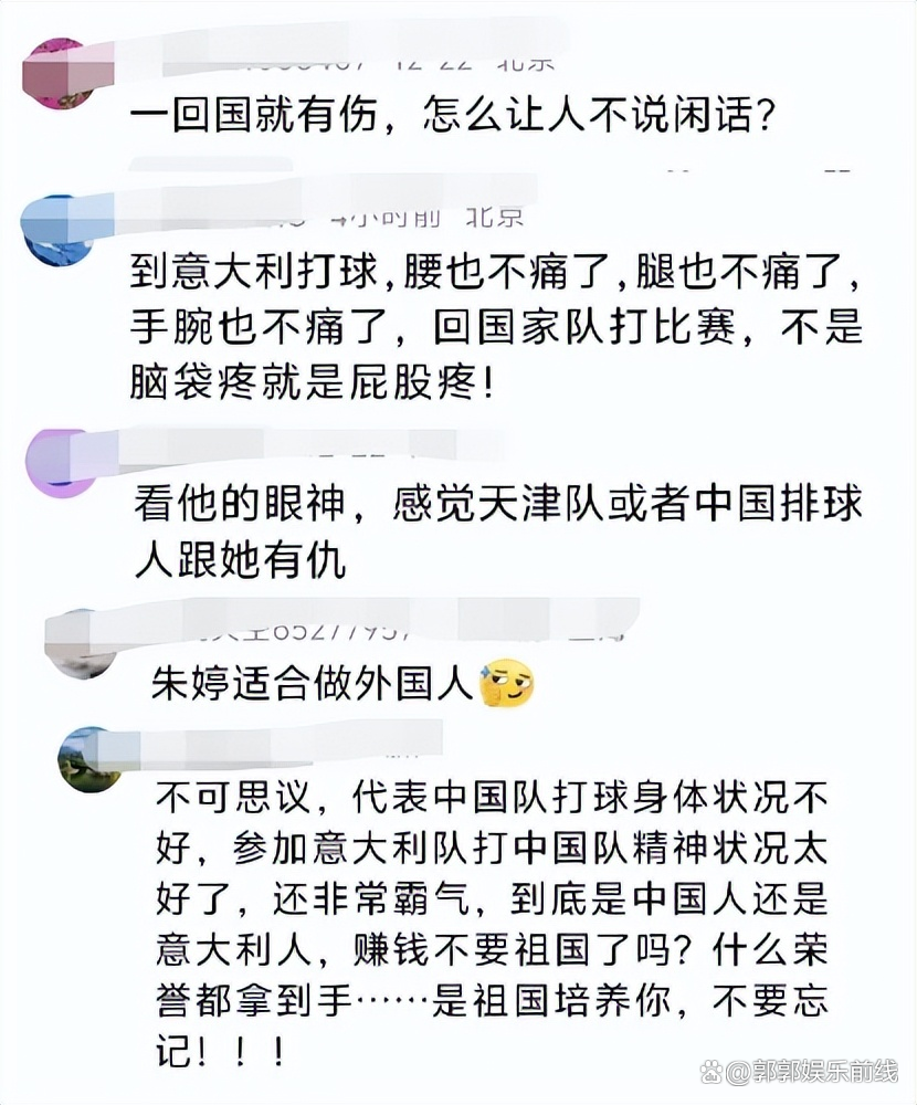 关于引人入胜的足球盛事，球迷热情高涨忘我的信息