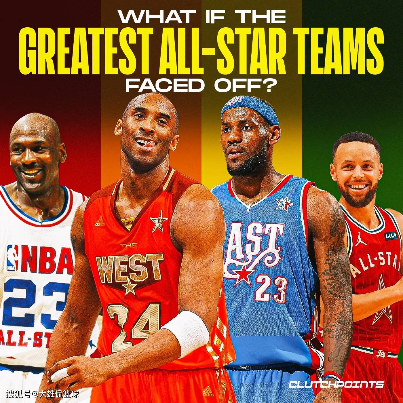 NBA全明星阵容公布，球迷热议选手实力