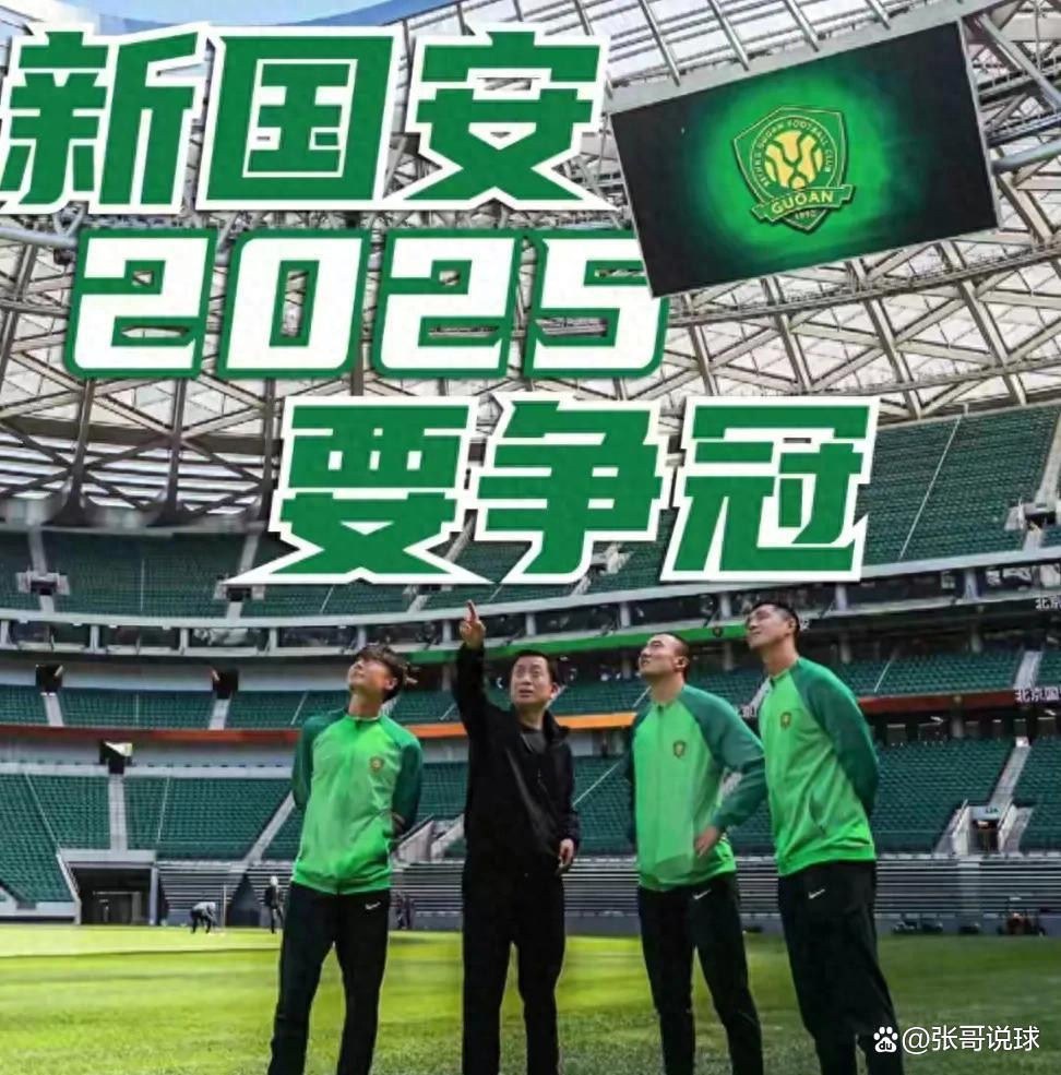 北京国安客场逼平武汉卓尔，保持不败纪录的简单介绍