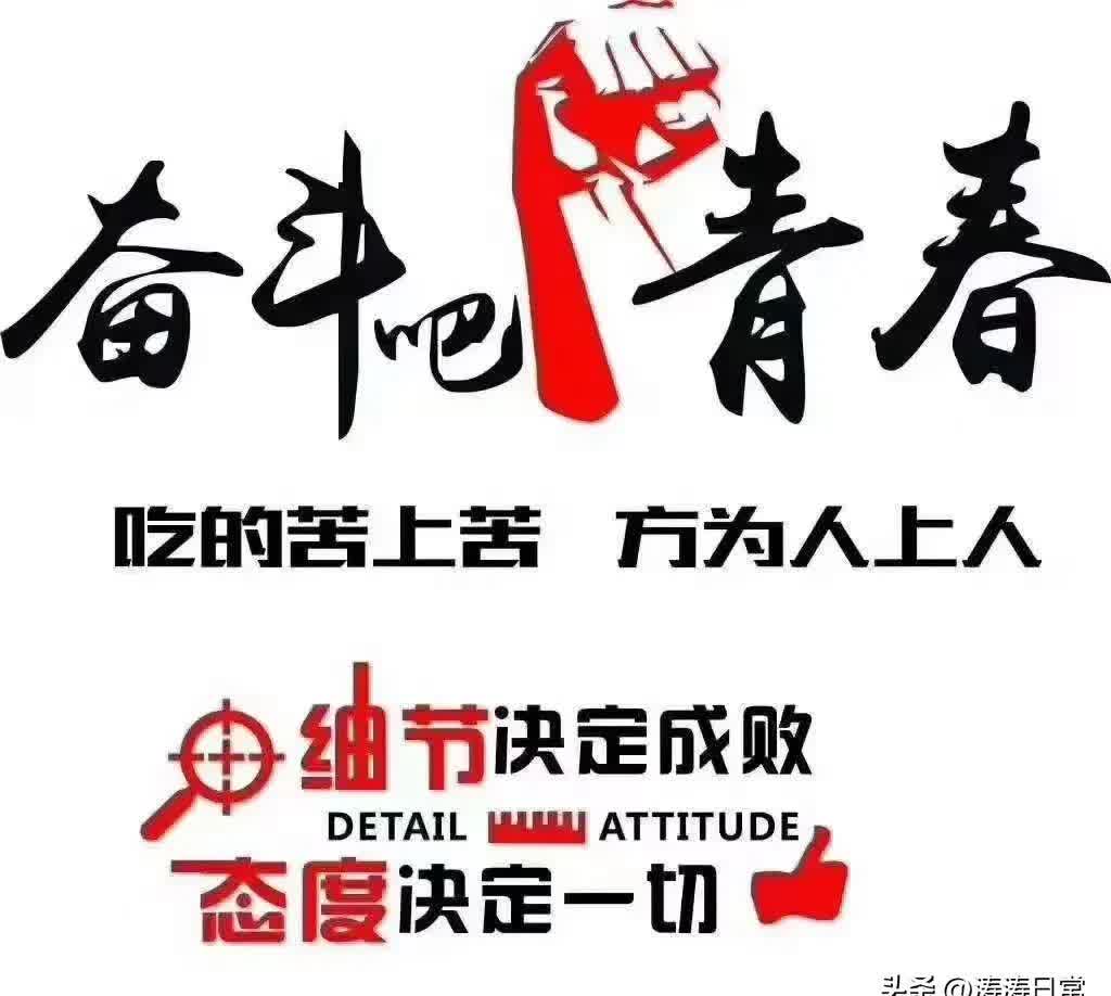 关于努力奋斗，球队不负众望，力保胜利在握的信息