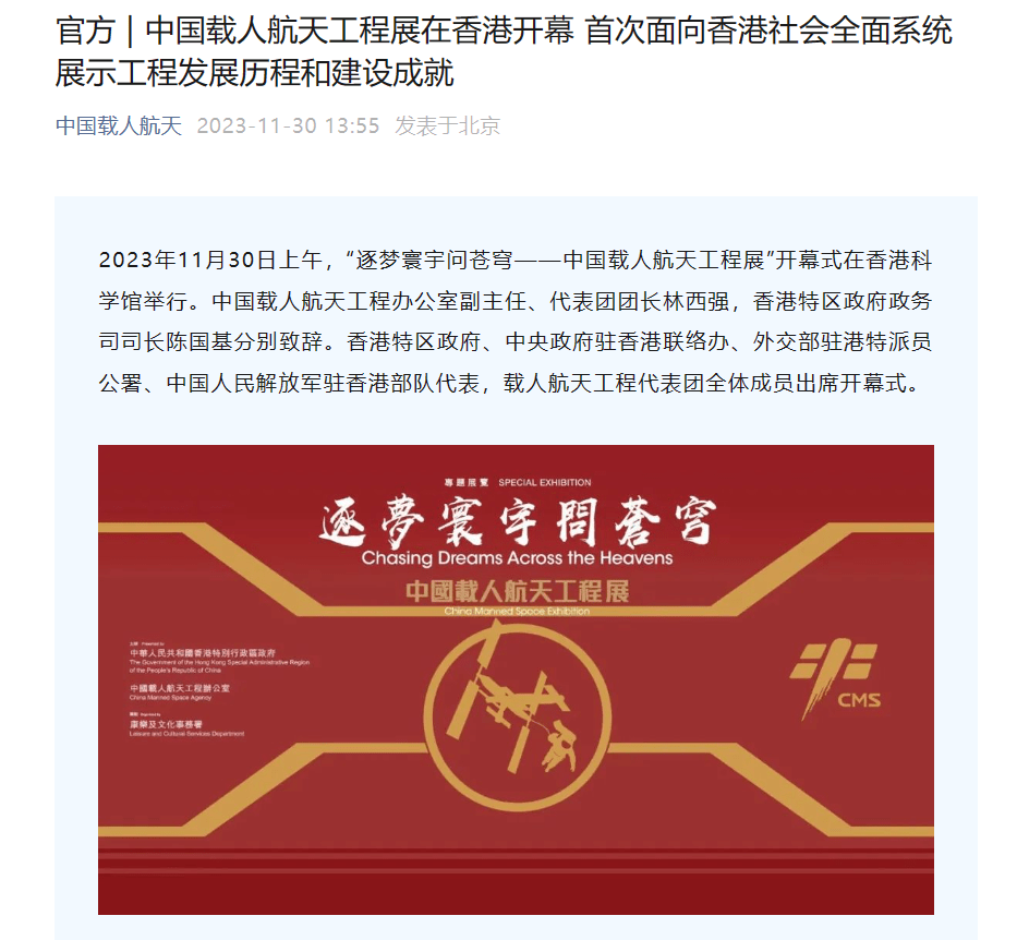 火箭在香港逆转引热议的简单介绍 火箭在香港逆转引热议的简单介绍