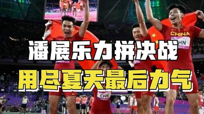 最后一战决定胜负，中国队力争夺冠的简单介绍