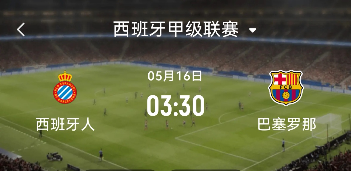 关于巴塞罗那获胜勇士神勇表现对手无能为力的信息