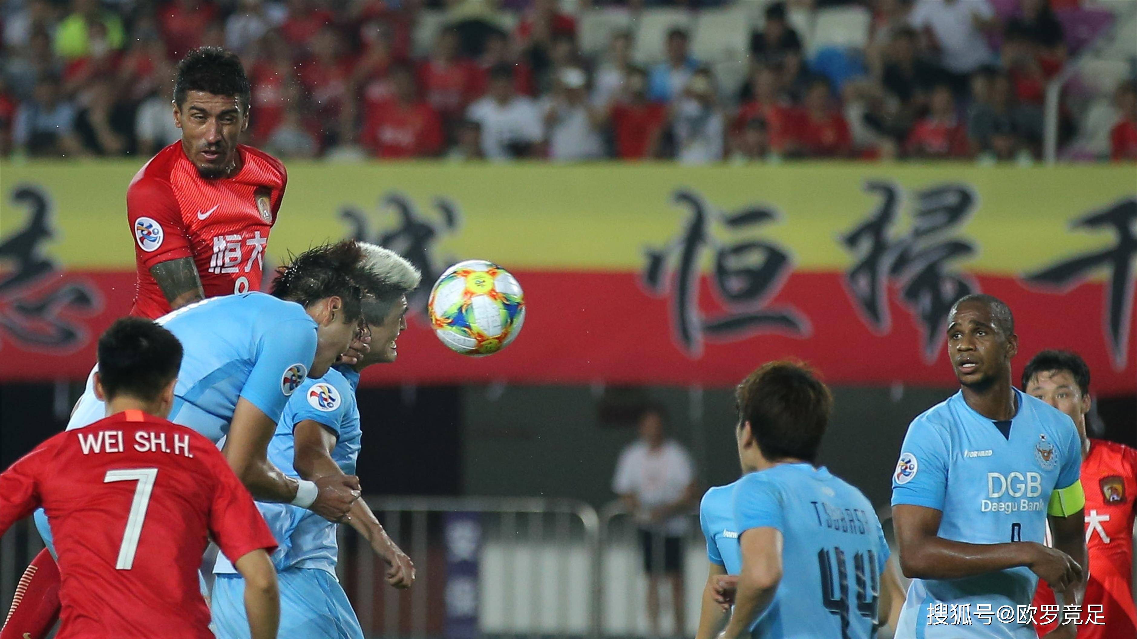 强强对话:天津泰达迎战浦项制铁 强强对话:天津泰达迎战浦项制铁