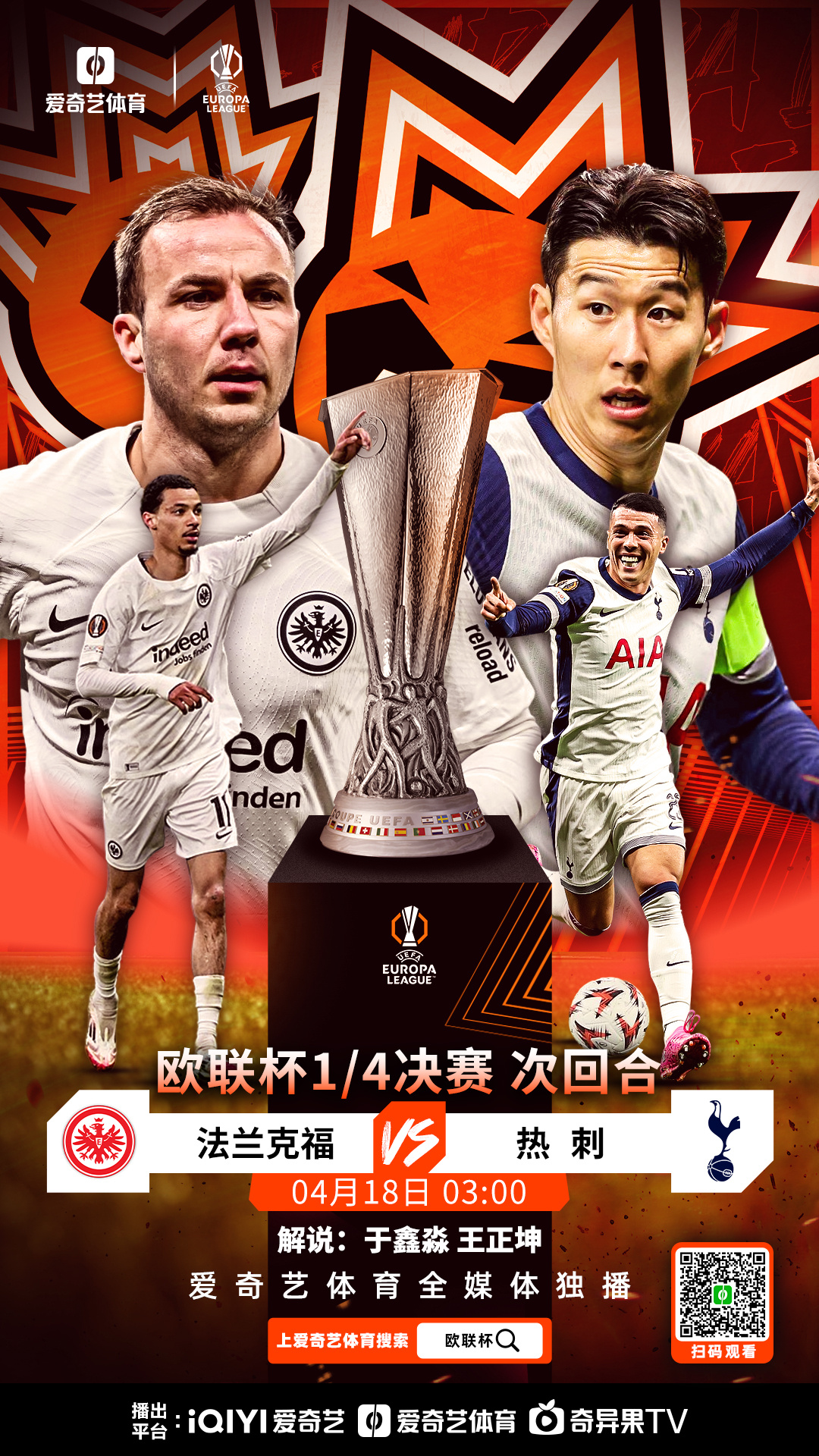 欧洲杯热点新闻纷至沓来,点燃球迷狂热的简单介绍 欧洲杯热点新闻纷至沓来,点燃球迷狂热的简单介绍