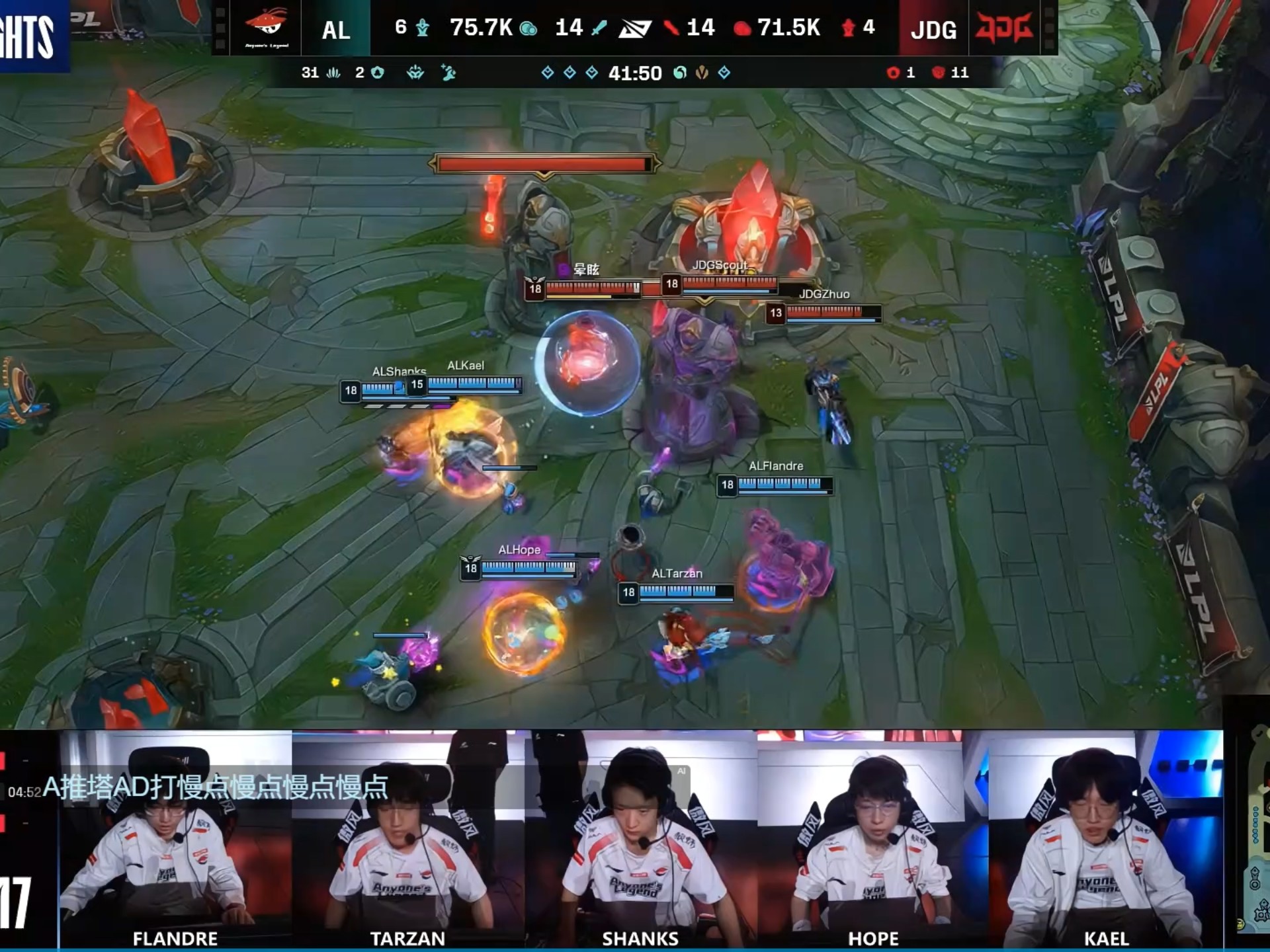 关于JDG力克V5，Tarzan线上压制力十足强强对话小组赛，锁定晋级资格的信息