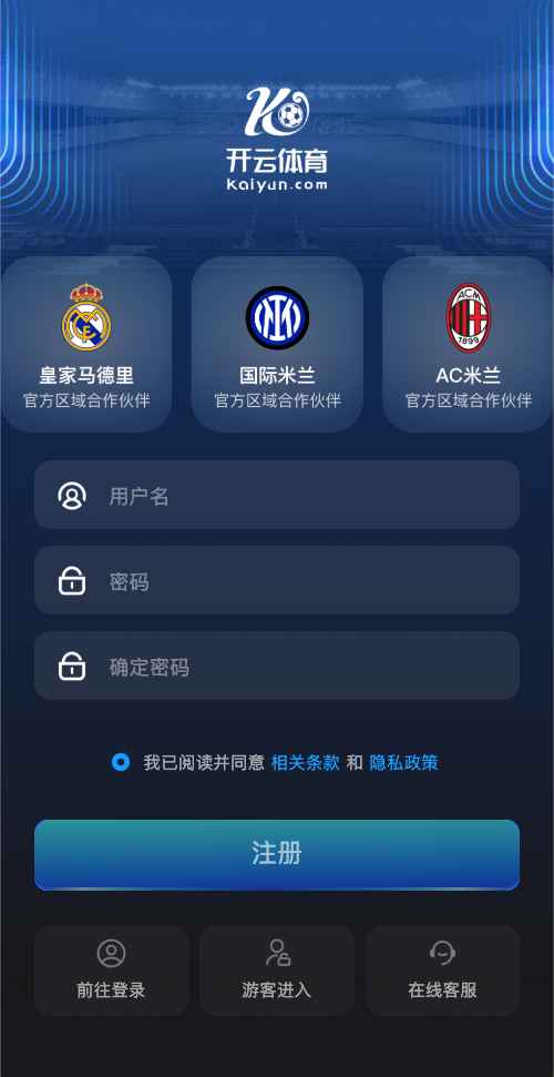 开云体育官方注册页面 - 开云体育app免费注册